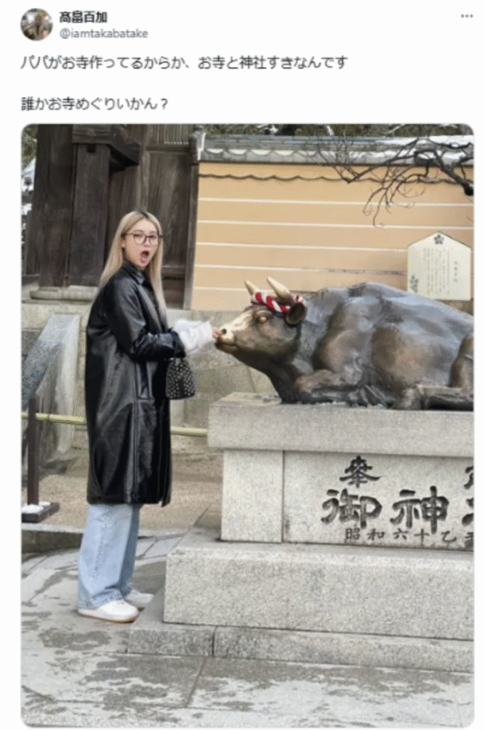 MOMOKA(髙畠百加)　父親