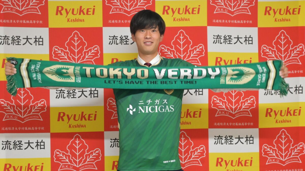 大藤颯太　東京ヴェルディ
